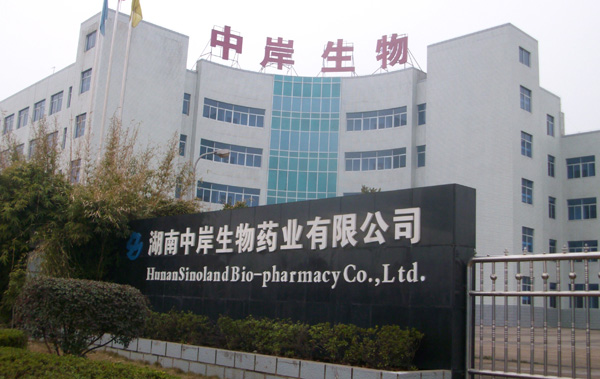 中岸生物长沙商用中央空调工程