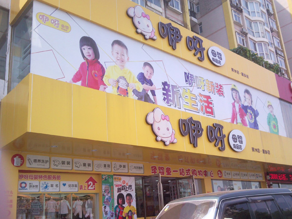 咿呀长沙商用中央空调项目