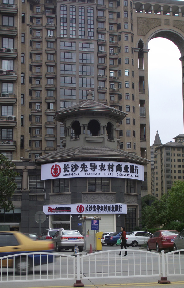 先导银行长沙商用中央空调项目