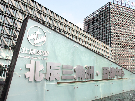 北辰三角洲长沙家用中央空调工程