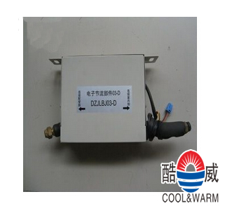 中央空调节流部件